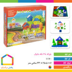بلوک ساز ۴۸ قطعه دانیال