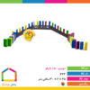 دومینو ۱۵۰ تکه دانیال