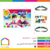 دومینو ۱۰۰ تکه دانیال