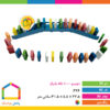 دومینو ۱۰۰ تکه دانیال