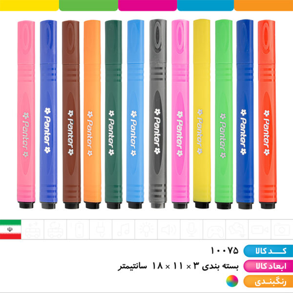 ماژیک ۱۲ رنگ پنتر