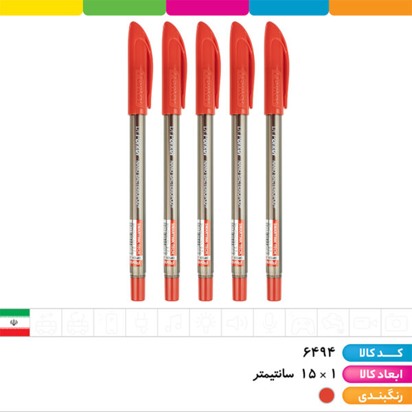 خودکار قرمز پنتر