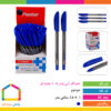خودکار آبی پنتر