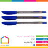 خودکار آبی پنتر