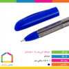 خودکار آبی پنتر