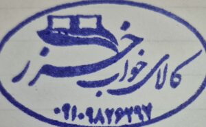 پادری روکا لیزری