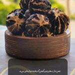 لیمو توپی (ببری)