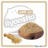 تخم گشنیز لپه