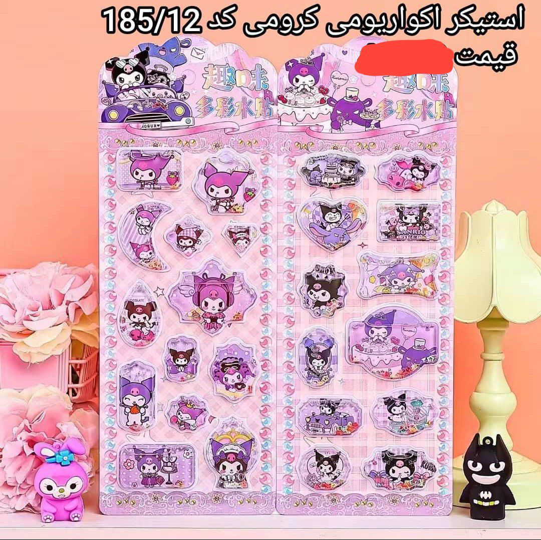 برچسب اکواریمی