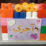 آجرک خانه سازی