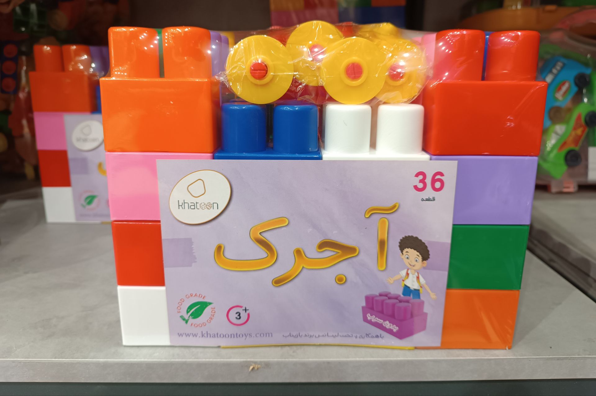 آجرک خانه سازی