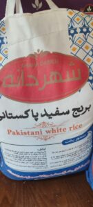 برنج پاکستانی شهردانه R6