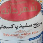 برنج پاکستانی شهردانه R6