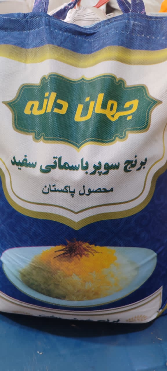 برنج پاکستانی بندر نو ۳۸۶ - خرید عمده