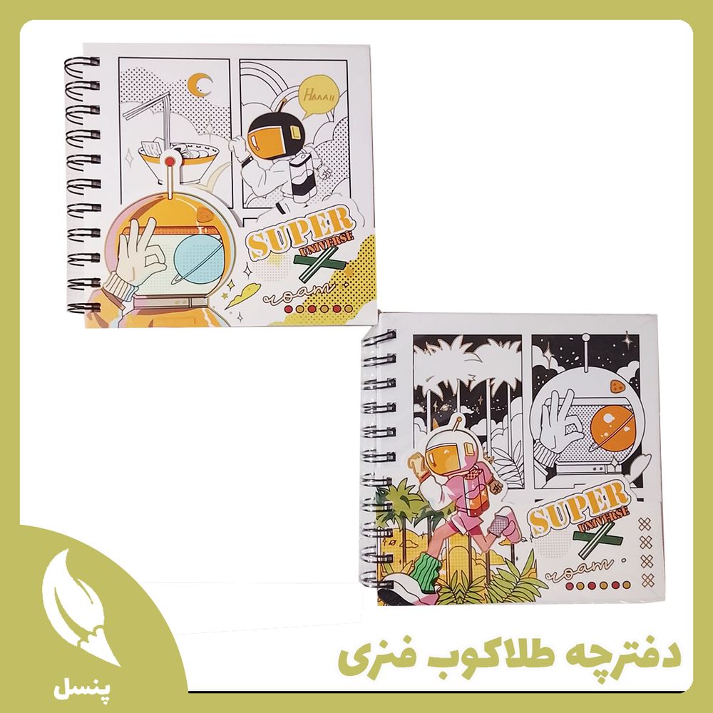 دفترچه طلاکوب فنری دفترچه طلاکوب فنری