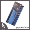 مداد کنته مارکو