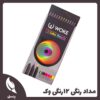 مداد رنگی 12 رنگ وک