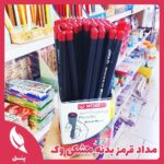 مداد قرمز وک