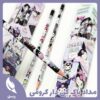 مداد پاک کن دار کرومی