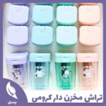 تراش مخزن دار کرومی