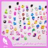 سرمدادی سیلیکونی میکس