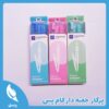پرگار جعبه دار کام پس