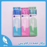 پرگار جعبه دار کام پس