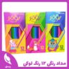 مداد رنگی 12 رنگ لوکی