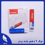 نوک 9 دهم بلند