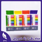 مداد رنگی 6 رنگ