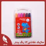 ماژیک نقاشی 12 رنگ