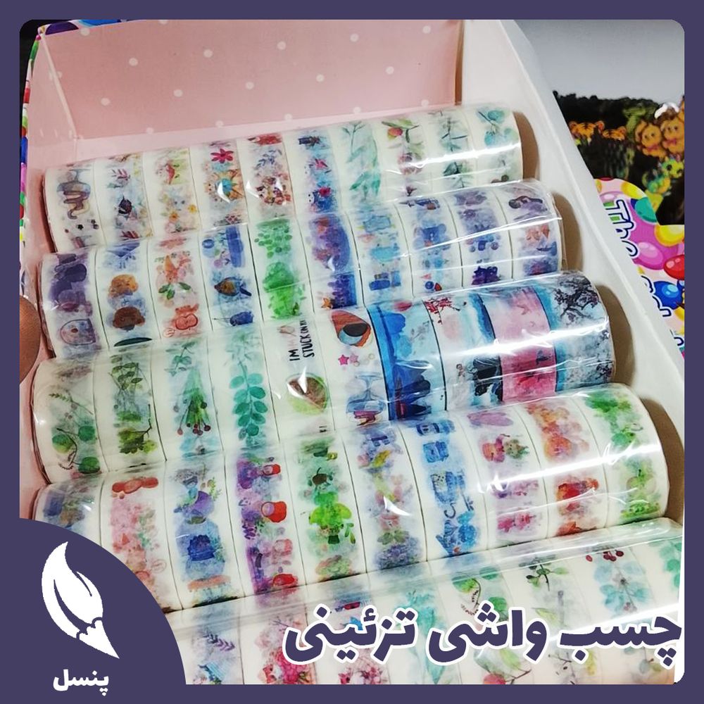 چسب واشی تزئینی چسب واشی تزئینی