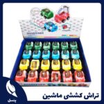تراش کششی ماشین