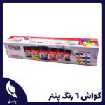 گواش 6 رنگ
