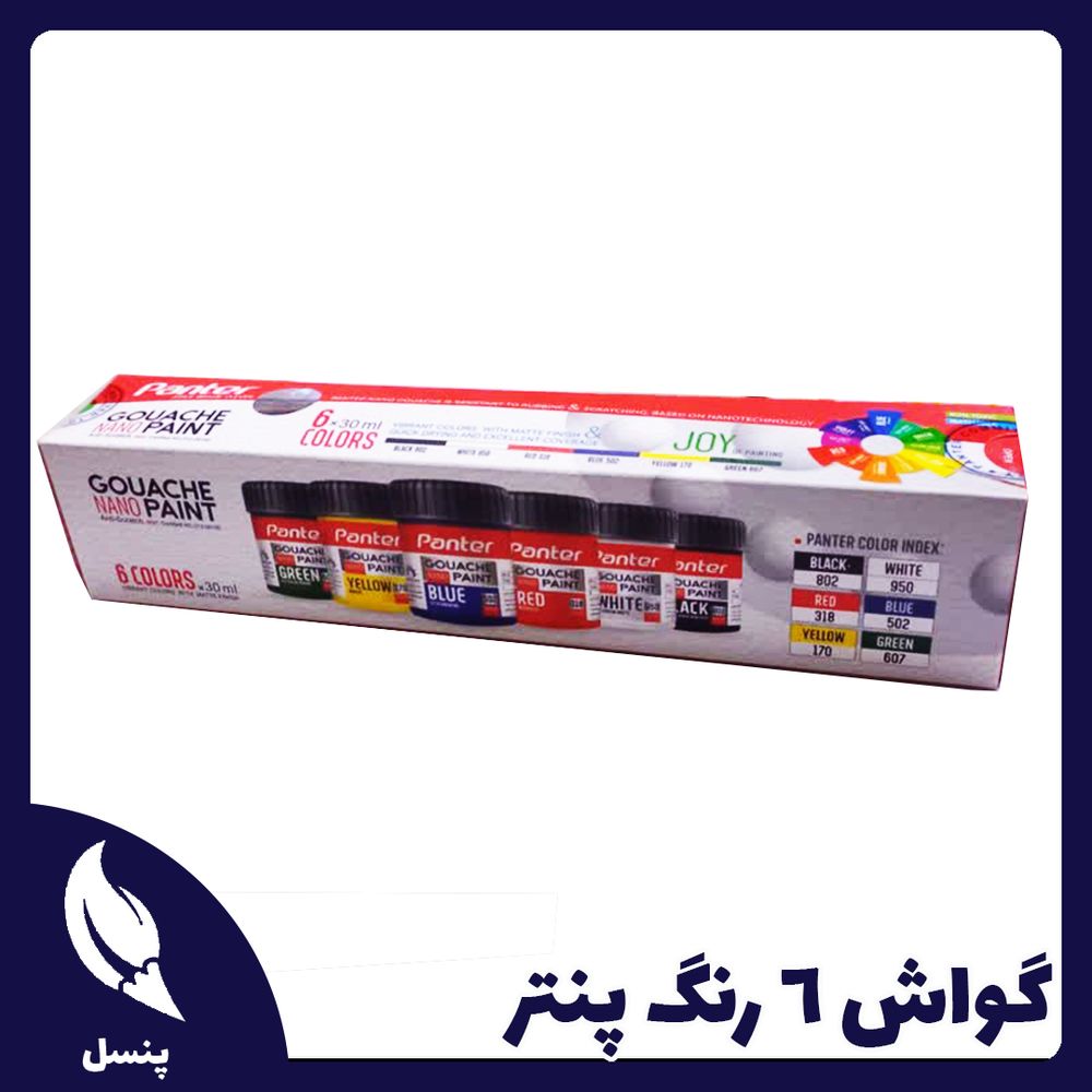 گواش 6 رنگ