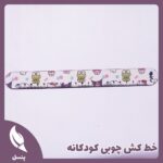 خط کش سانریو دخترانه