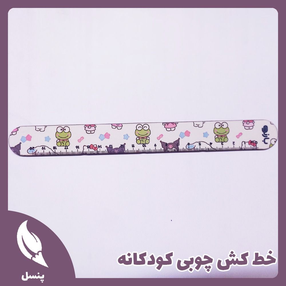 خط کش سانریو دخترانه