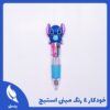 خودکار 4 رنگ مینی استیج