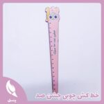 خط کش جشن صد