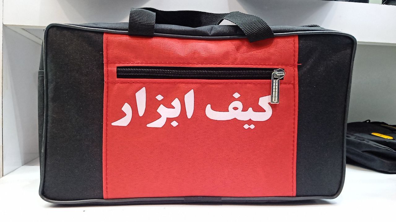 کیف ابزار