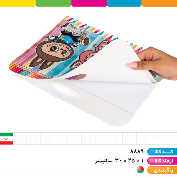 دفتر ۵۰ برگ نقاشی شفیعی