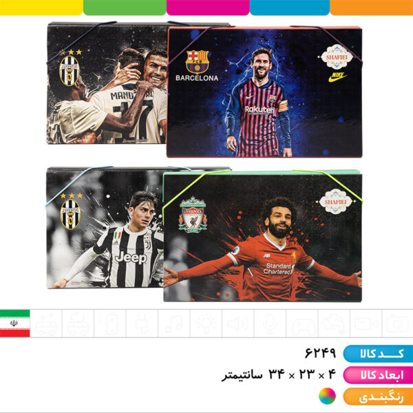 کیف دستی کش دار شفیعی