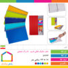 دفتر متالیک طلقی فنری ۵۰ برگ شفیعی