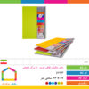 دفتر متالیک طلقی فنری ۵۰ برگ شفیعی