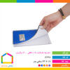 دفترچه یادداشت ۱/۸ طلقی شفیعی