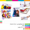 دفتر ۵۰ برگ حاشیه دار شفیعی