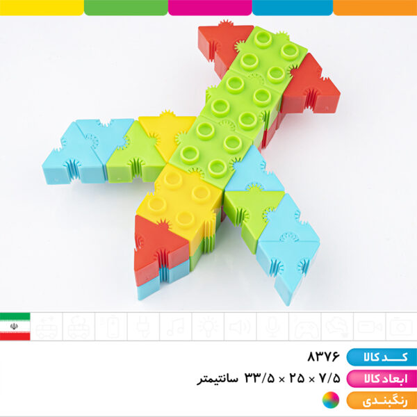 لگو ۲۰۰ قطعه