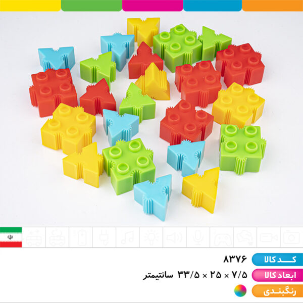 لگو ۲۰۰ قطعه