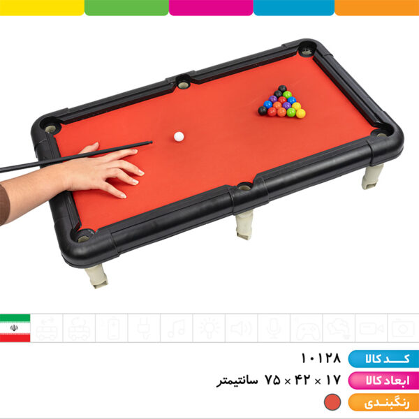 سوپر بیلیارد