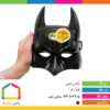 لباس بتمن
